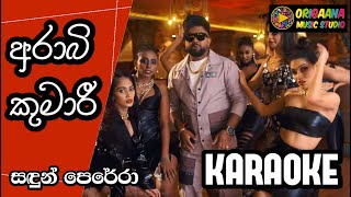 Arabi Kumari Karaoke Without Voice With Lyrics Sandun Perera අරාබි කුමාරී [upl. by Winer167]