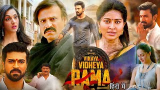 Vinaya Vidheya Rama Full Movie  Ram Charan  Kiara Adwani  Vivek Oberoi  Review amp Facts [upl. by Flita42]