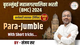 BMC Recruitment 2024  ParaJumble  By Sanjay Sir [upl. by Ativak978]