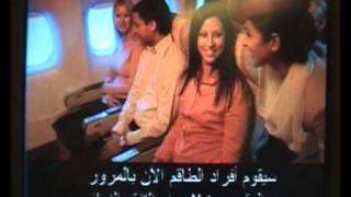 Emirates 777300 safety video demonstration new voices [upl. by Tnilf]