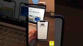 Apple Pay طرق الدفع بالجوال [upl. by Eliason]