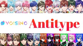 もしVOISING所属メンバー全員でクロノヴァAntitype 歌ってみたら？【パート分け】 [upl. by Dareg]