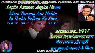 O Mere Dil Ke Chain  Karaoke With Scrolling Lyrics Eng amp हिंदी [upl. by Buchheim]