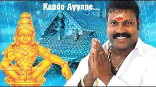 Kando Ayyane Kalabhavan Mani Ayyappa Devotional Song [upl. by Randolph410]