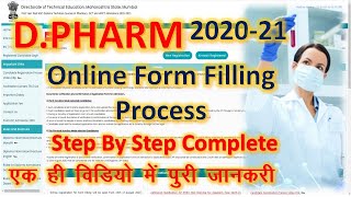 D Pharmacy Online Application 202021  How To Fill D Pharm Online Form Step By Step  dte pharmacy [upl. by Waller124]