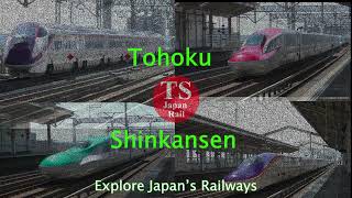 Tohoku Shinkansen  Fast and colourful [upl. by Schlessinger]