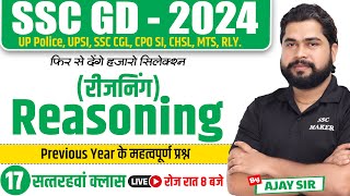 SSC GD Reasoning  SSC GD Reasoning Class 17  SSC GD Reasoning Previous Year Questions by Ajay Sir [upl. by Lorre]