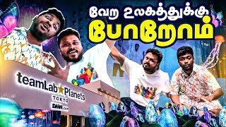 பிரம்மாண்டத்தின் உச்சம்😱🤩  Japan Ep 15  Vj Siddhu Vlogs [upl. by Gollin]