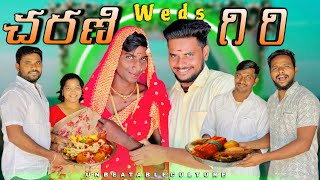 చరణ్ weds గిరి ❤️🤣😂  UNBEATABLECULTUREVIDEOUNBEATABLECULTURE COMEDYFUNNYINFORMATIONPELLICHUPUL [upl. by Yarvis174]