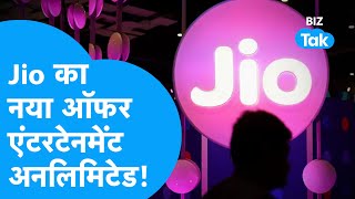 Jio ने क्या Launch किया एंटरटेनमेंट का धांसू ऑफर BIZ Tak [upl. by Adnarram563]