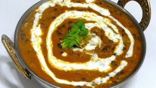 Dal Makhani RecipeRestaurant Style Dal MakhaniHow to make Punjabi style Dal Makhani [upl. by Publias]