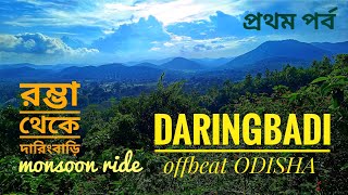 RAMBHA TO DARINGBADI  OFFBEAT ODISHA MONSOON BIKE RIDE ON PULSAR 150CC  JULY 2024 [upl. by Andros]