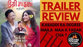 Degree Maila TeaserTrailer Review by Firecineworld  Degree Maila trailer review  Dayahangrai [upl. by Norrag121]