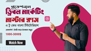 Mastering Dribbble Marketing A StepbyStep Guide  কিভাবে পোর্টফোলিও তৈরি করবেন  Solid Capture [upl. by Lilia751]