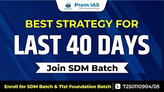 70th BPSC Prelims  Best Strategy for Last 40 Days  Join SDM Batch  PRAM IAS [upl. by Elicia704]