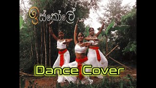 සිහිනයක් මැවුනා ඉස්කෝලෙ theme song dance cover [upl. by Haleemaj545]