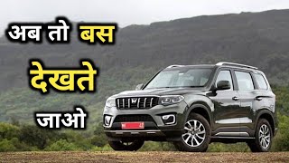 Best Selling Cars In India September🔥top selling car in September 2022 skmcardrive bestsellingcars [upl. by Ressler251]