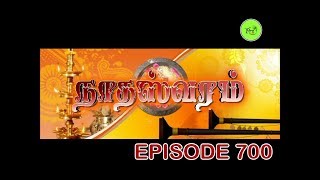 NATHASWARAMTAMIL SERIALEPISODE 700 [upl. by Sheply]