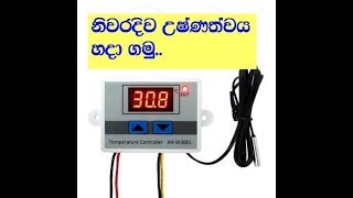 Tempreture Controller XHW3001 Setting in sinhala Supertec incubator [upl. by Kcirrad]