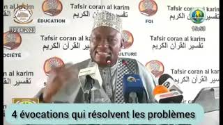 Imam Abdoulaye Koïta 4 évocations qui résolvent les problèmes et difficultés [upl. by Koblick120]