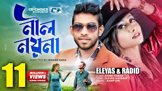 Nil Noyona  নীল নয়না  Eleyas Hossain  Radit  Nasif Oni  Official Music Video  Bangla Song [upl. by Sandry]