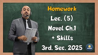 Lec 5  Homework  Novel Ch1  Skills   Mr Hany Magdy 2025 for 3rd Sec [upl. by Lana376]