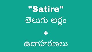 Satire meaning in telugu with examples  Satire తెలుగు లో అర్థం Meaning in Telugu [upl. by Livingstone]