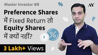 Preference Preferred Shares amp Equity Shares Types of Shares  8 MASTER INVESTOR [upl. by Nodlehs837]