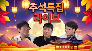 게발라나이트 팬들은 왜 플스5 프로에 분노하는가 [upl. by Zared]