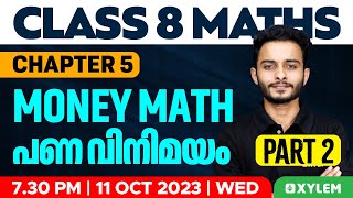 Class 8 Maths Chapter 1  Rational Numbers Full Chapter Explanation amp Exercise [upl. by Portia]