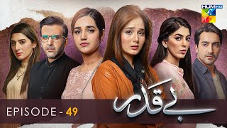 Beqadar  Episode 49  27th March 2022  HUM TV Drama [upl. by Adnoraj]