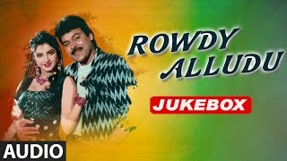 Rowdy Alludu Jukebox  Rowdy Alludu Songs  Chiranjeevi Shobana Divya Bharati  Bappi Lahari [upl. by Fabio]