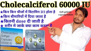 vitamin d3 capsules 60000 iu usescholecalciferol tablets 60000 iu softgel capsuleuprise d3tayo60k [upl. by Latsyrhc927]