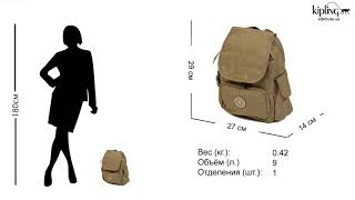 Обзор рюкзака Kipling CITY PACK MINI Dotted D Beige H91 KI3477H91 [upl. by Rojam]