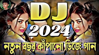 New picnic song 2025 picnic dj Dj Habibur পিকনিক সন ডিজে ২০২৫ পিকনিক ডিজে [upl. by Ottie608]