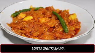 Loitta Shutki Bhuna Recipe  How to make Loitta Shutki Bhuna [upl. by Nimar]