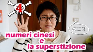 I numeri cinesi da 1 a 10 e la loro battuta e superstizione [upl. by Rellia]