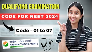 Qualifying Examination Codes for NEET 2024  Code 01 to 07 neet neet2024 update [upl. by Nidia86]