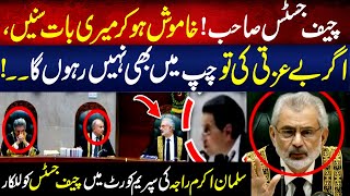 Qazi Faez Isa Vs Salman Akram Raja  Heavy Fight In Supreme Court  Lahore Rang [upl. by Eiramyllek914]