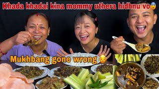 NEPALI MUKBANG LOCAL BHALA LOCAL PAKAYI❣️❣️ [upl. by Ferro344]