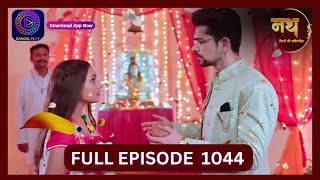 Nath Rishton Ki Agnipariksha  11 Sept 2024  Full Episode 1044  Dangal TV [upl. by Olympium]