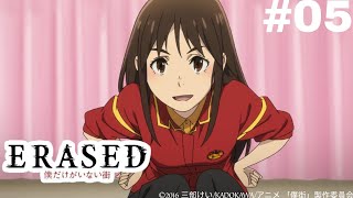 Erased Boku dake ga Inai Machi  Episode 5 English Sub [upl. by Steck442]