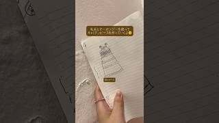 【編み物】キャミワンピを作っていくよ！ 🌻 編み物かぎ針編みビスチェキャミワンピお花vlogブイログハンドメイドknitcrochet [upl. by Ecaroh]