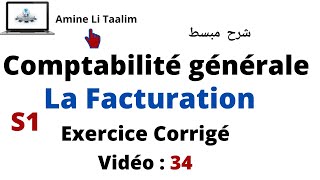 Comptabilité Générale S1  La Facturation Exercice Corrigé [upl. by Shapiro585]