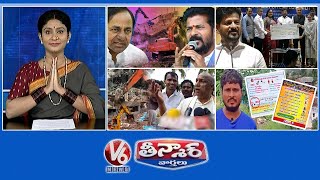 CM Revanth Reddy KCR  35000 Govt Jobs  Malla Reddy Reaction On Hydra  V6 Teenmaar [upl. by Aihn]