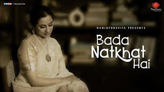 Bada Natkhat hai  ManjotDravita  Lata Mangeshkar  R D Burman  Amar Prem  Cover song 2024 [upl. by Long]