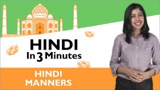 Learn Hindi  Hindi in Three Minutes  Hindi Manners [upl. by Larcher]