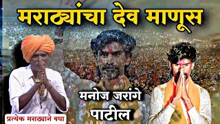 देव माणूस कॉमेडी किर्तन 🥺 इंदोरीकर महाराज कॉमेडी  Indurikar Maharaj Comedy Kirtan [upl. by Atika702]