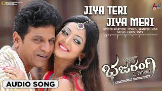 Bossu Nam Bossu  Bajarangi  DrShivarajkumar  Kannada Video Song [upl. by Anirtac194]