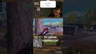 metroroyale pubgmobile метророяль пабгмобайл metropubg метропабг [upl. by Strep]